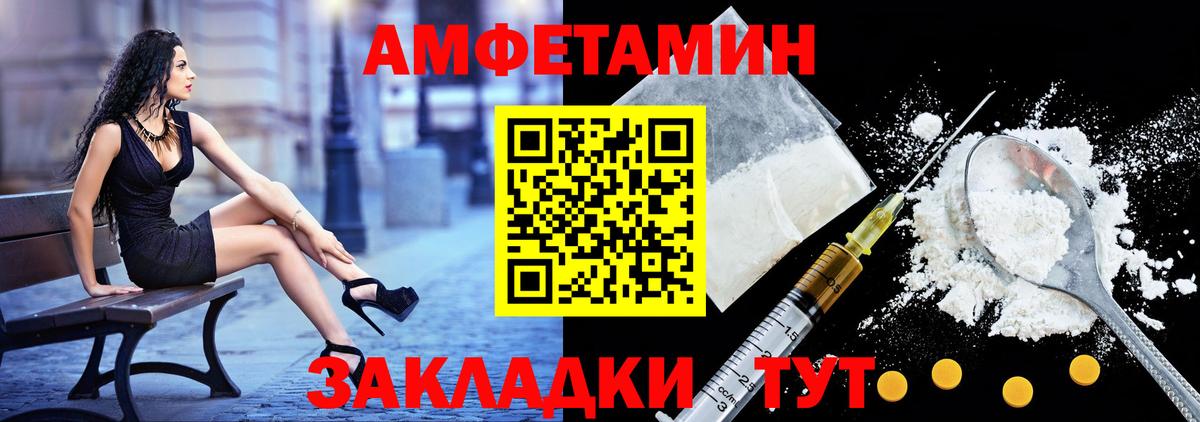 Amphetamine Premium  Вход с VPN  Шарыпово 