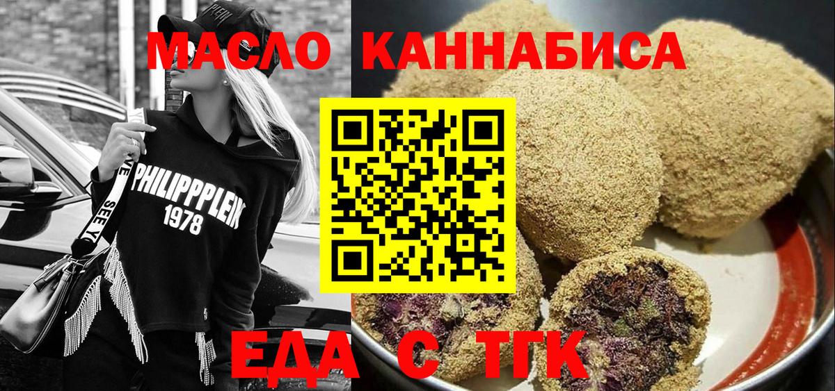 Canna-Cookies конопля  Вход с VPN  Шарыпово 
