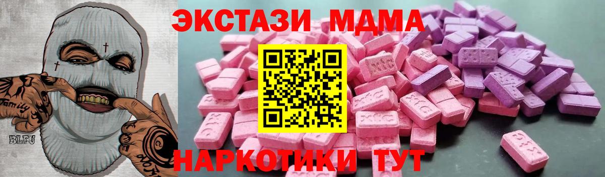 Ecstasy бентли Шарыпово