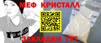 кокаин VHQ Новозыбков