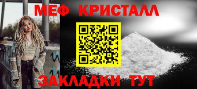 кокаин VHQ Новозыбков