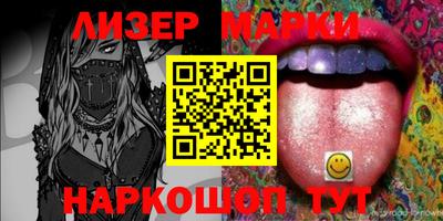 кокаин VHQ Новозыбков