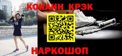 герыч Новодвинск