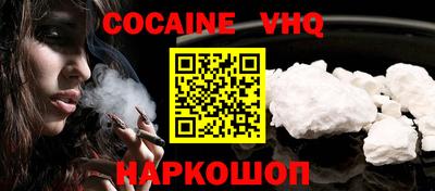 Альфа ПВП Новокубанск