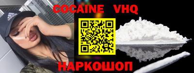герыч Новодвинск