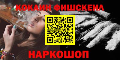 герыч Новодвинск