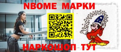 Альфа ПВП Новокубанск