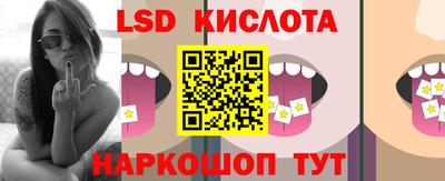 кокаин VHQ Новозыбков