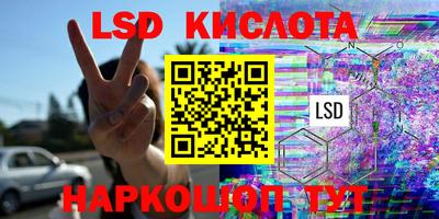 кокаин VHQ Новозыбков