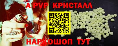 Альфа ПВП Новокубанск