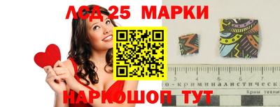 герыч Новодвинск