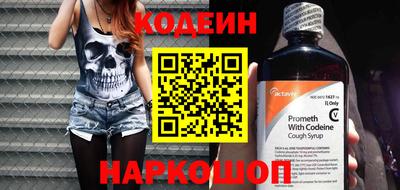 герыч Новодвинск