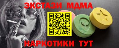 Альфа ПВП Новокубанск