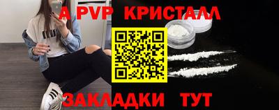герыч Новодвинск
