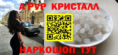 герыч Новодвинск