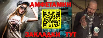 Альфа ПВП Новокубанск