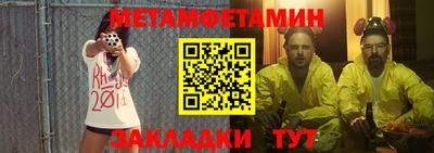 герыч Новодвинск