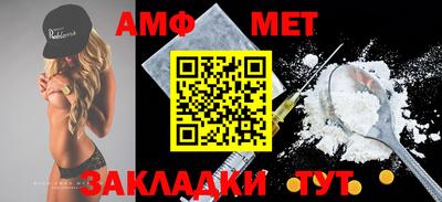 Альфа ПВП Новокубанск