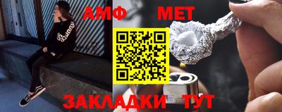 герыч Новодвинск
