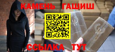 кокаин VHQ Новозыбков