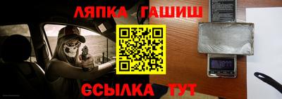 кокаин VHQ Новозыбков