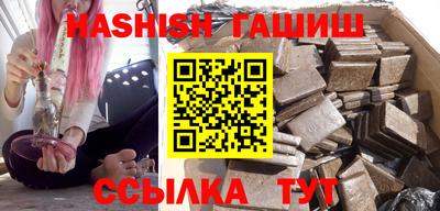 Альфа ПВП Новокубанск