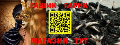 герыч Новодвинск