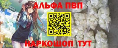 герыч Новодвинск