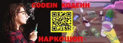 кокаин VHQ Новозыбков