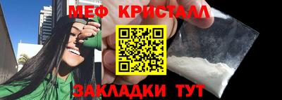кокаин VHQ Новозыбков