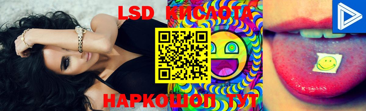Лсд 25 экстази ecstasy  Лсд 25 экстази кислота  Вход с VPN  Шарыпово 