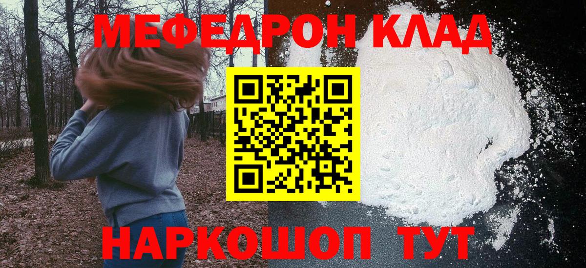 Шарыпово  МЯУ-МЯУ 4 MMC  Вход с VPN 