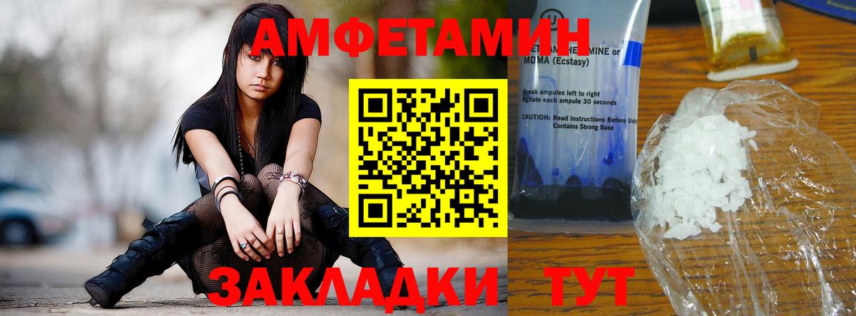 МЕТАМФЕТАМИН Декстрометамфетамин 99.9%  МЕТАМФЕТАМИН Декстрометамфетамин 99.9%  Шарыпово  Вход с VPN 