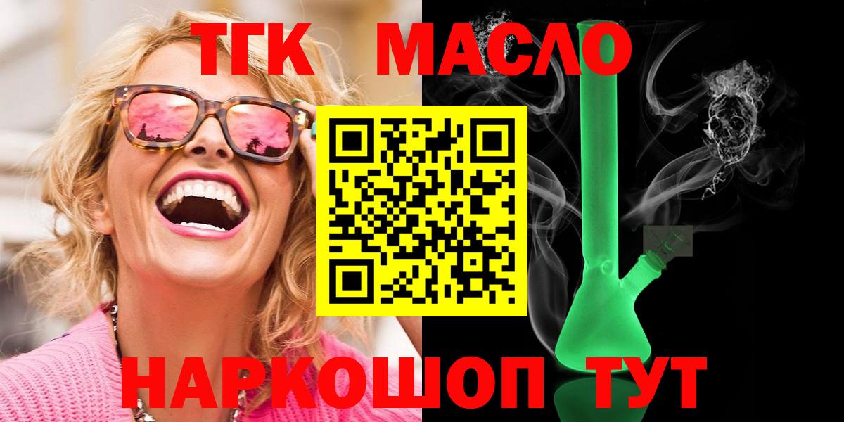 ТГК концентрат Шарыпово