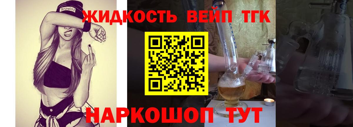 MEGA ССЫЛКА  Дистиллят ТГК концентрат  Вход с VPN  Шарыпово  хочу  