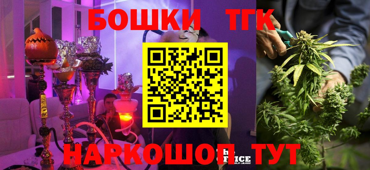 Марихуана план  Вход с VPN  Шишки марихуана семена  Шарыпово 
